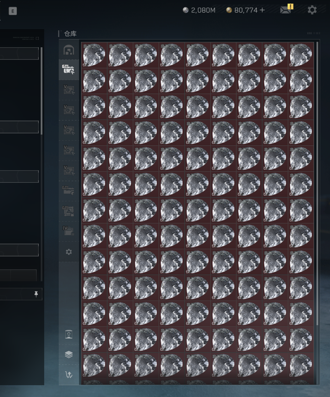 三角洲游戏账号