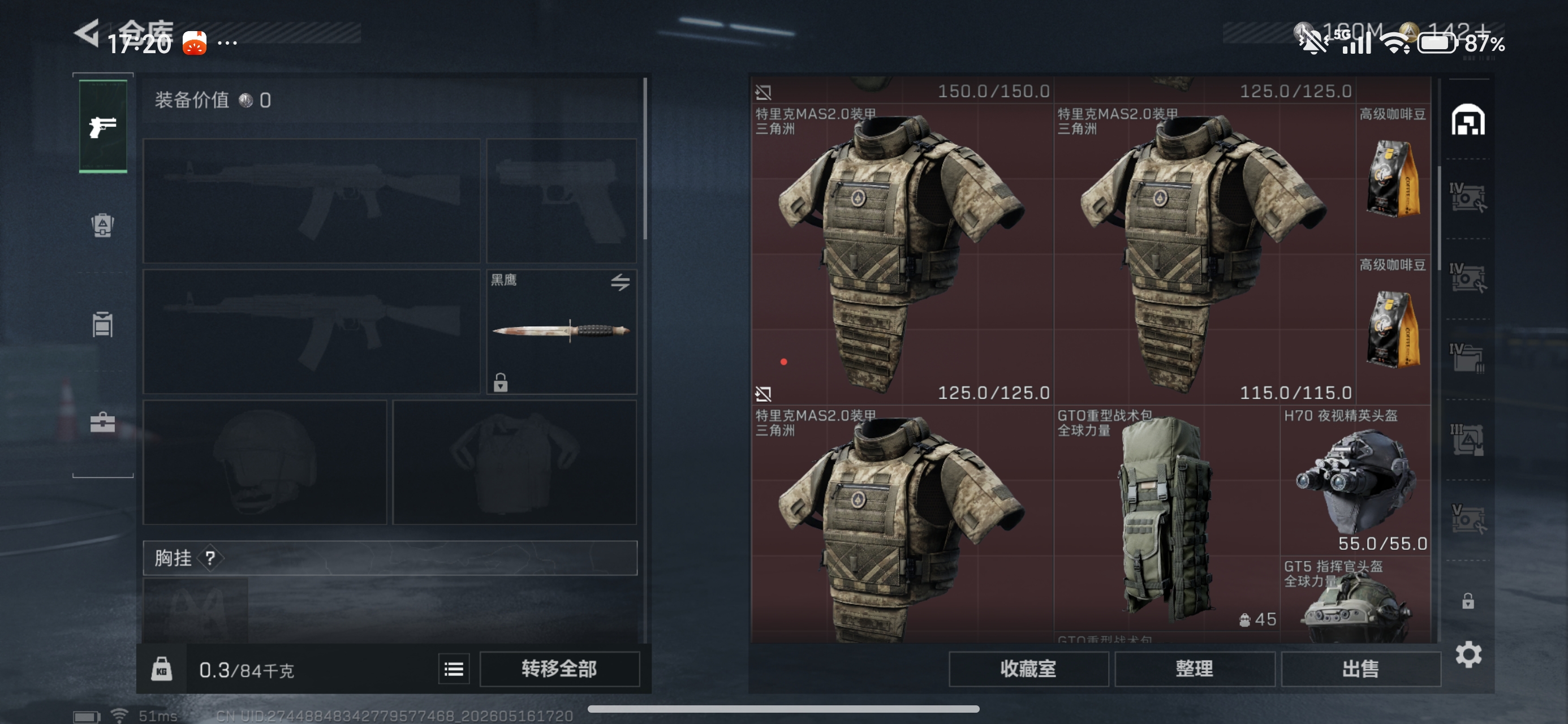 商品图片 5