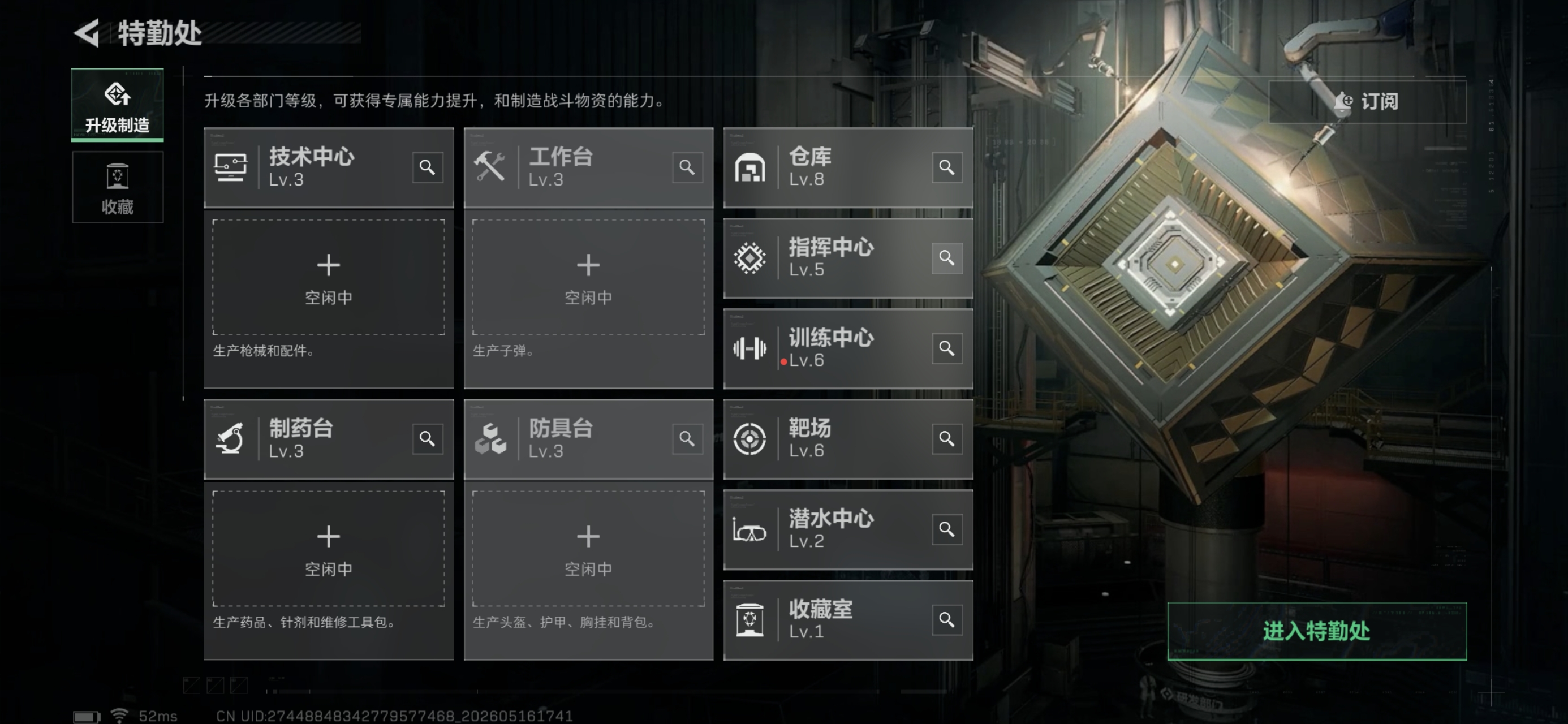 商品图片 9