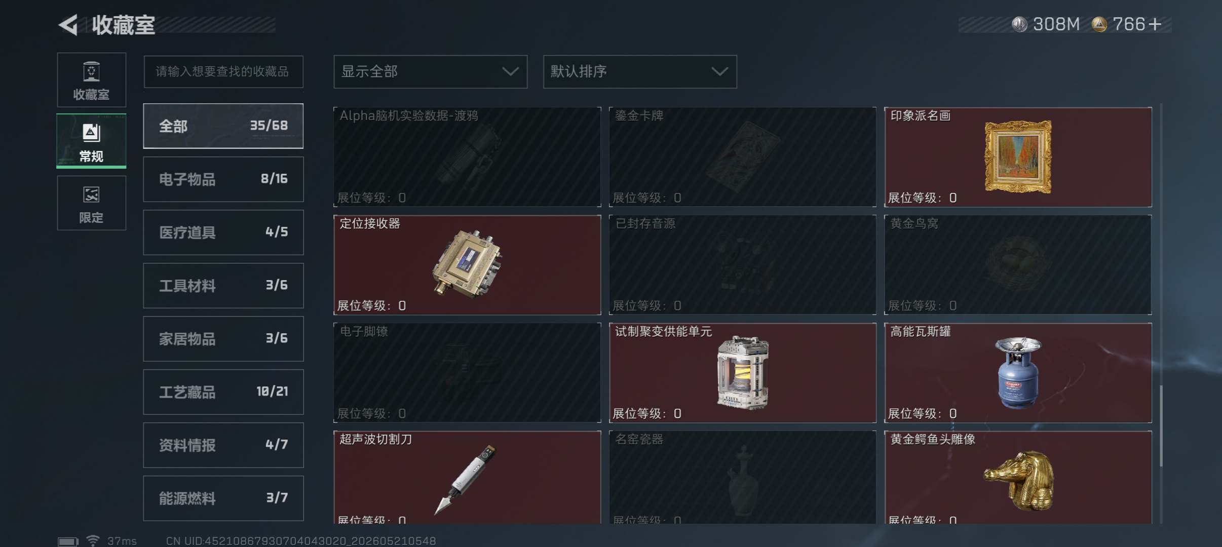 商品图片 6