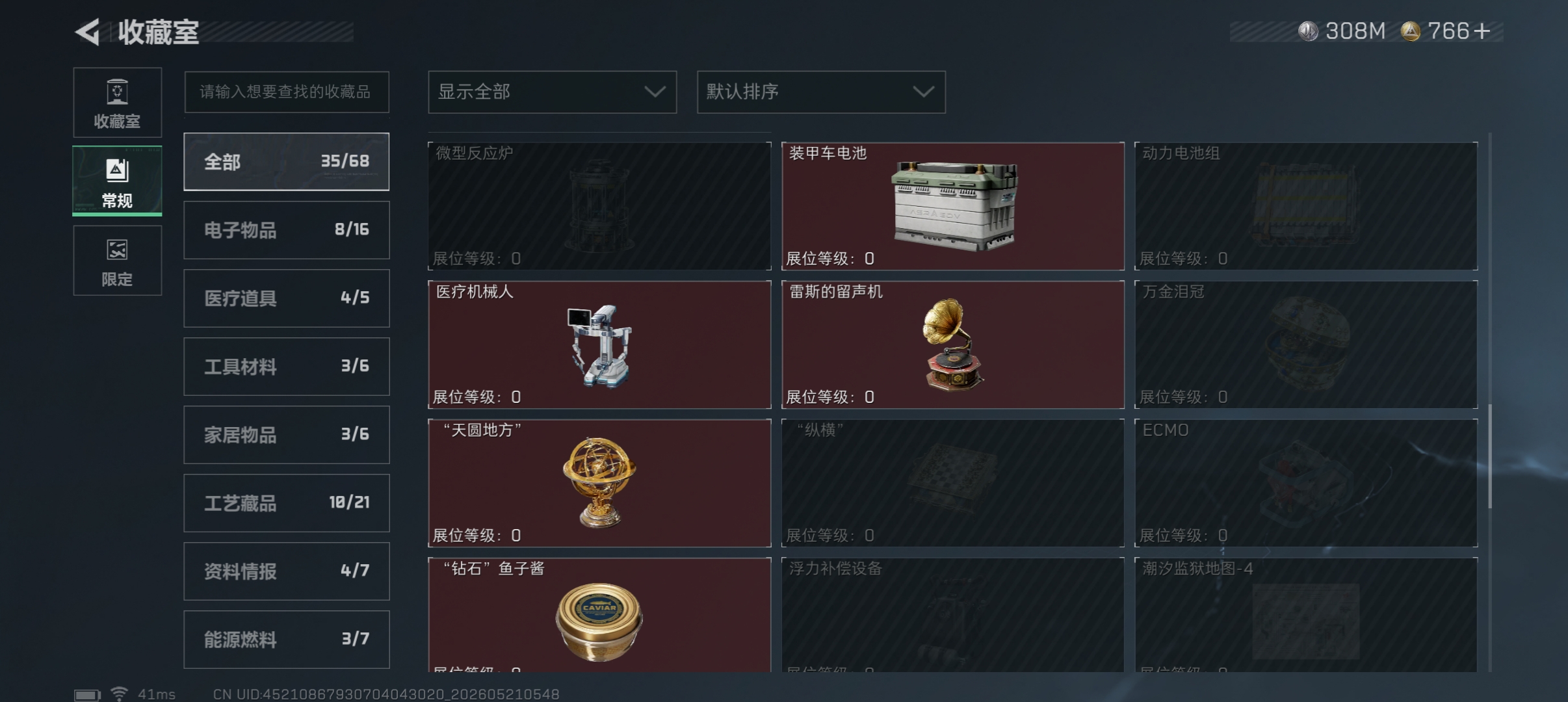 商品图片 7