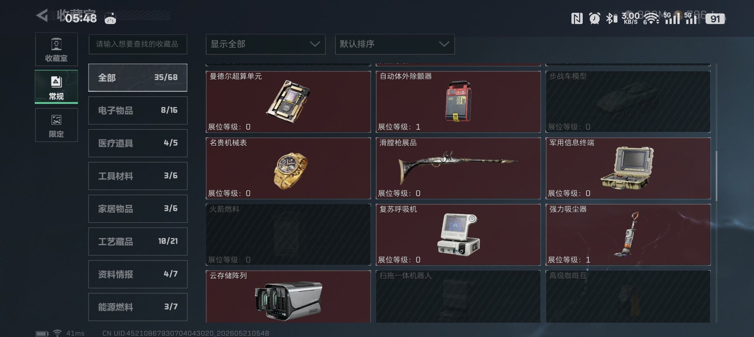 商品图片 8