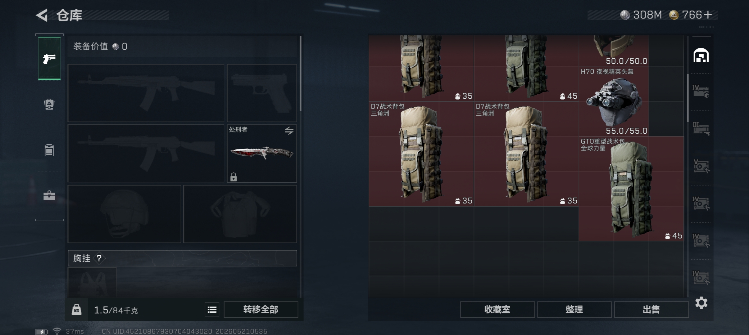 商品图片 16