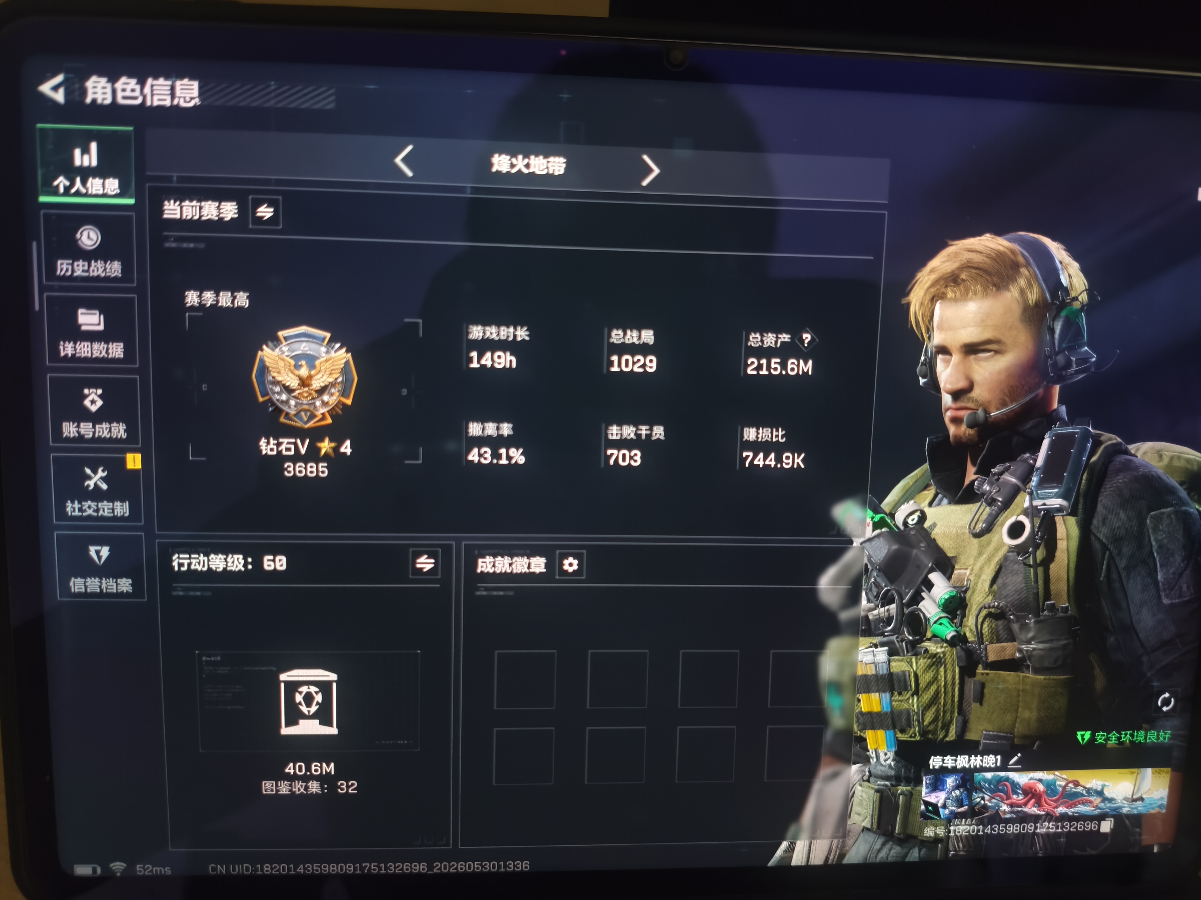 商品图片 2