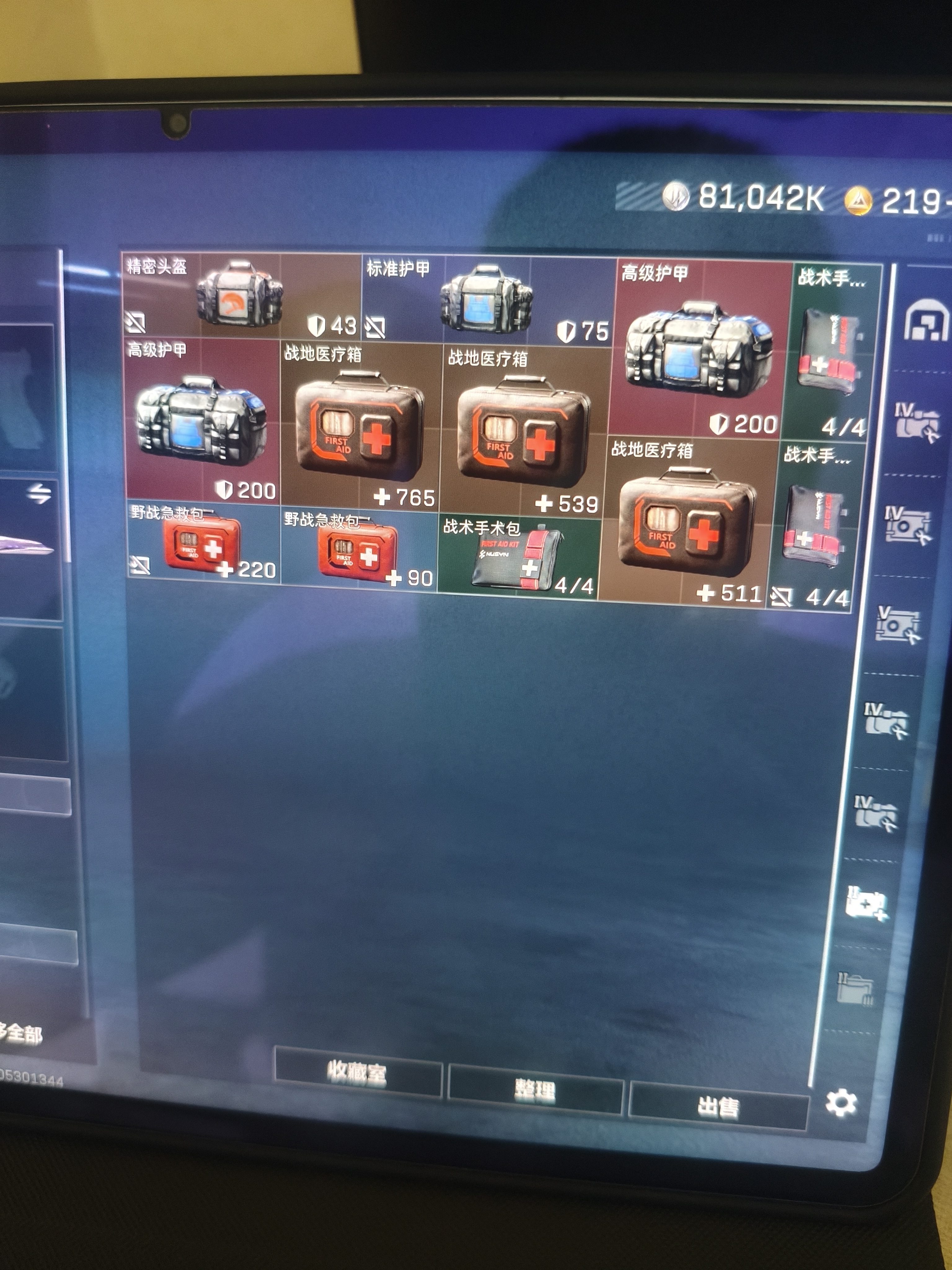 商品图片 6