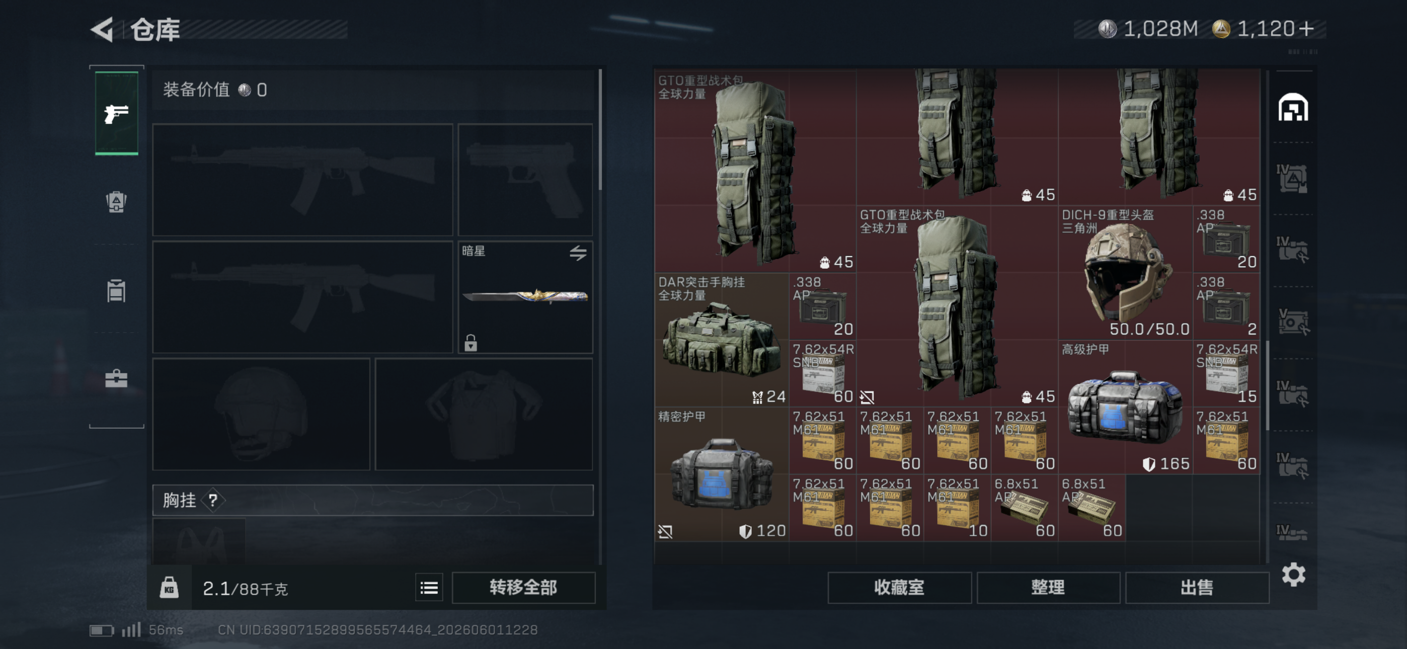 商品图片 2