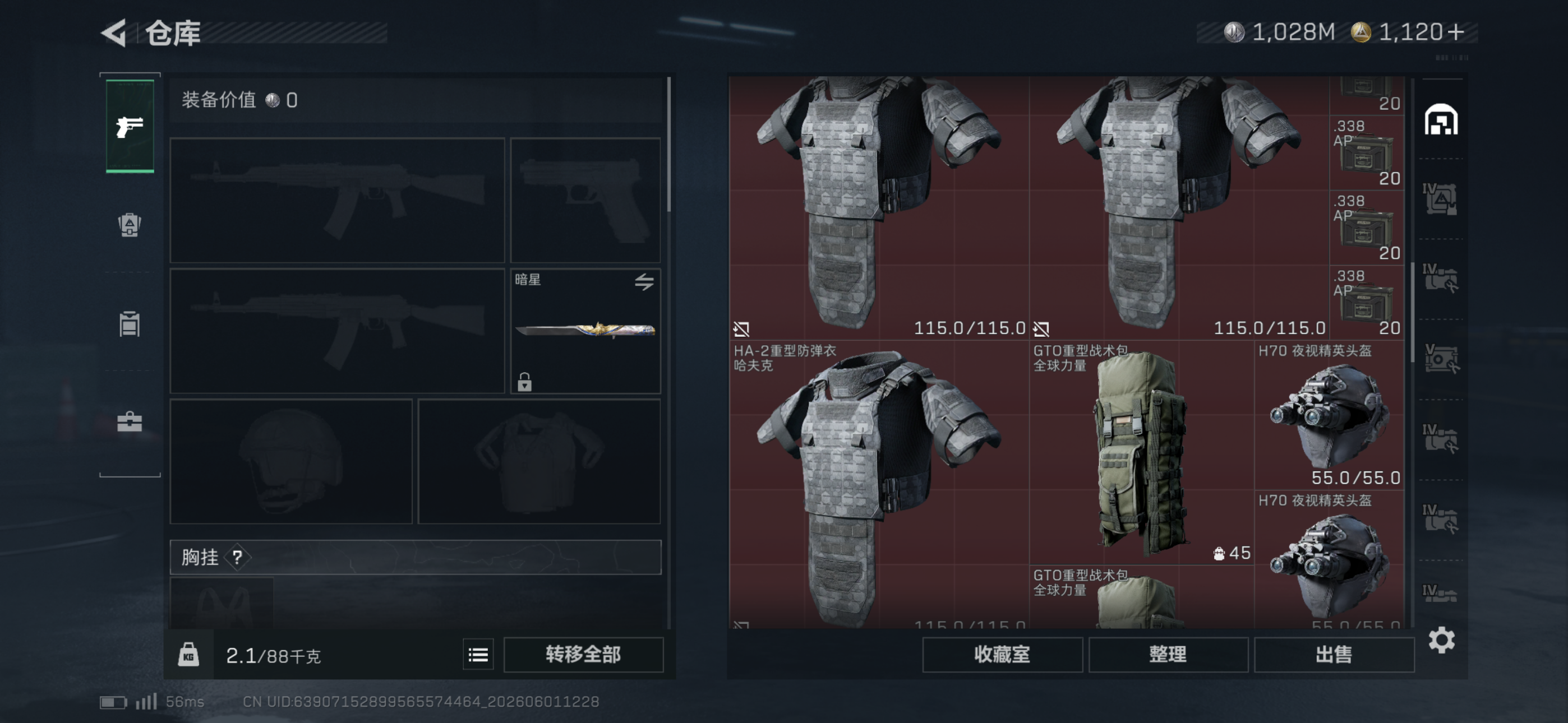 商品图片 3