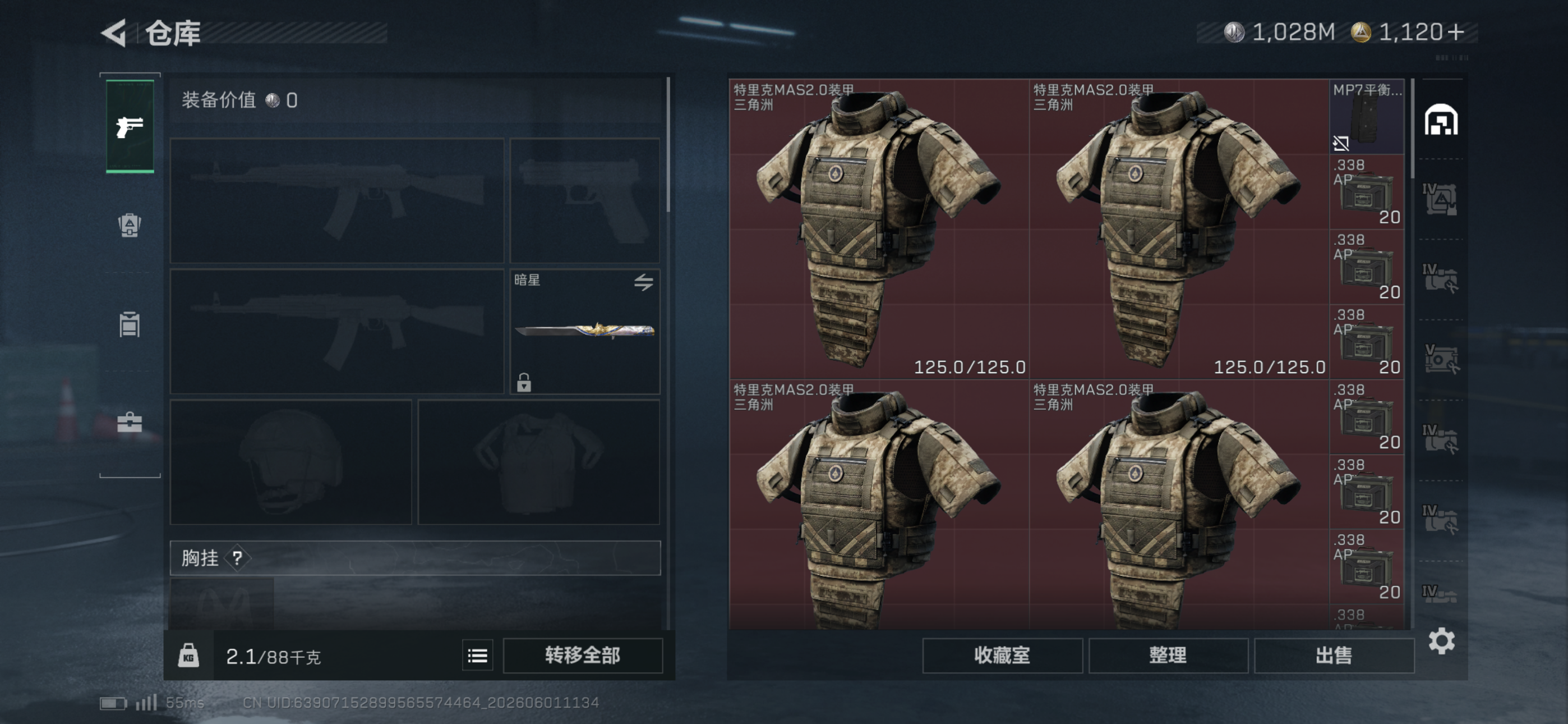 商品图片 4