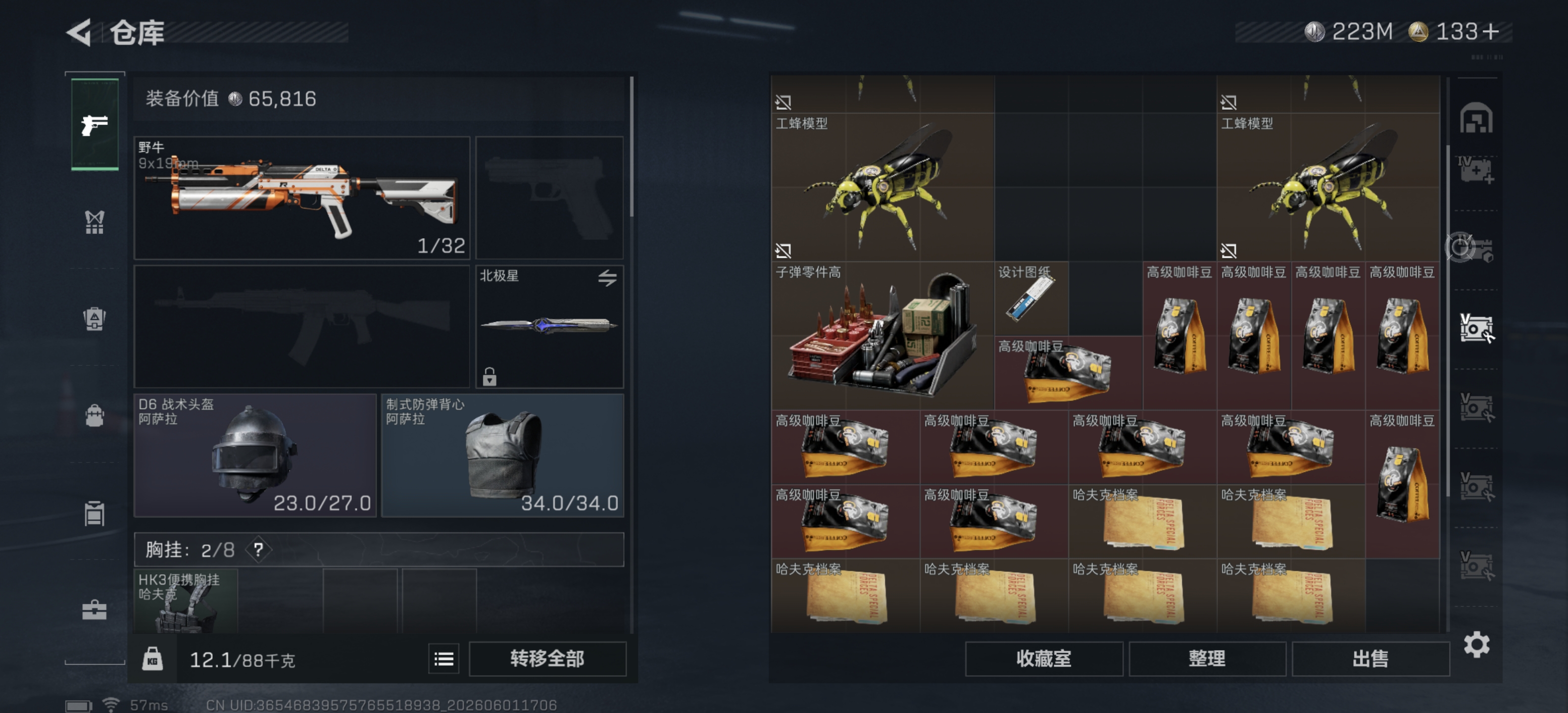 商品图片 9
