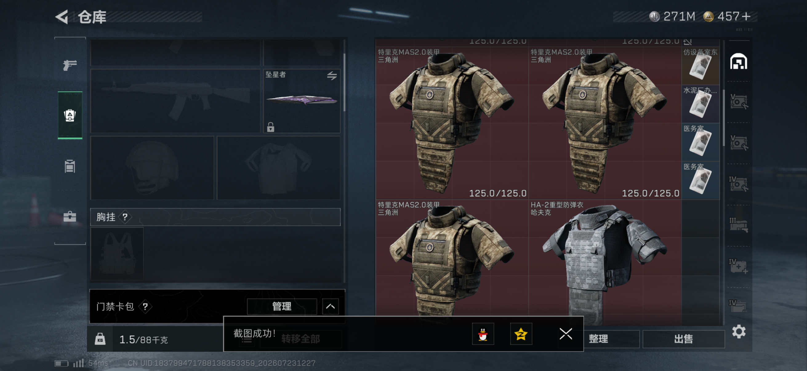 商品图片 8