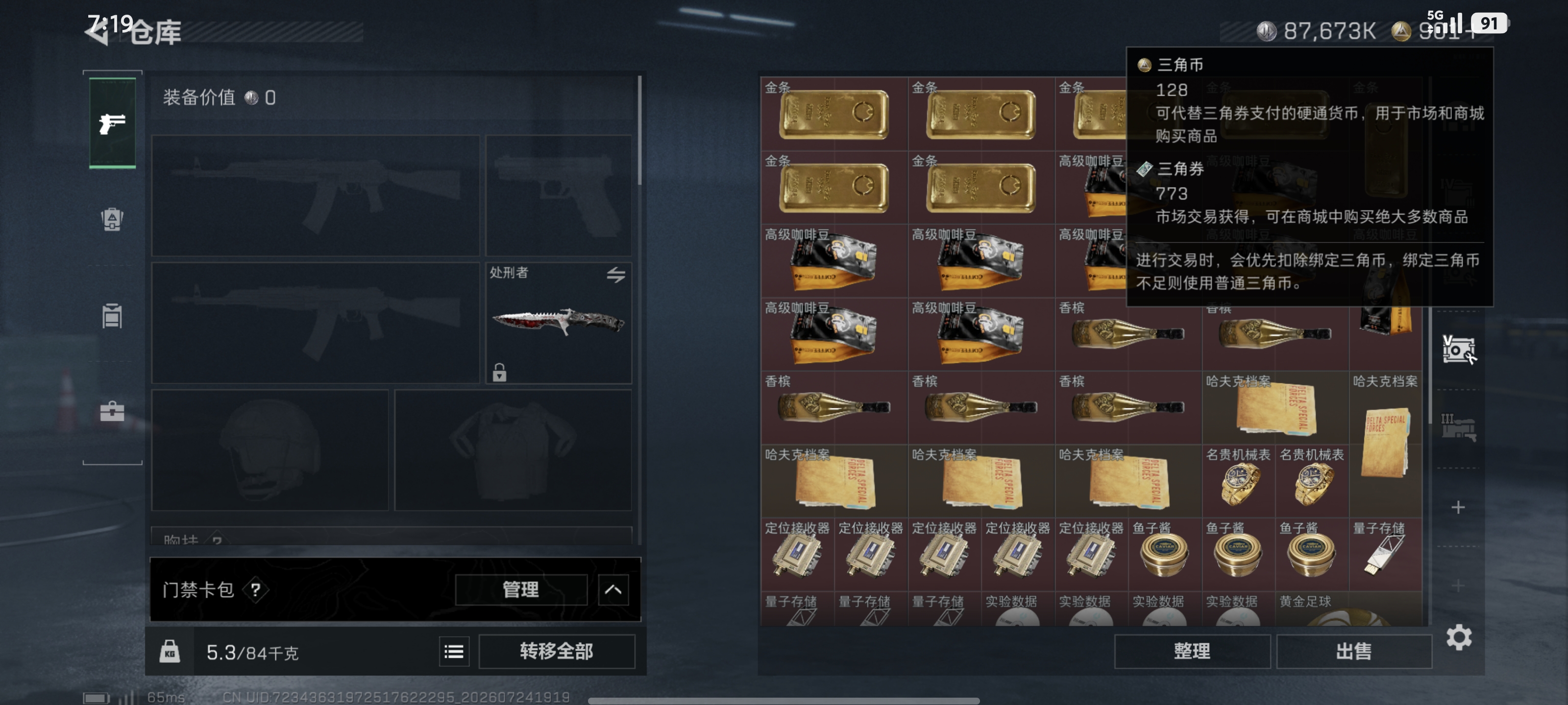 商品图片 2