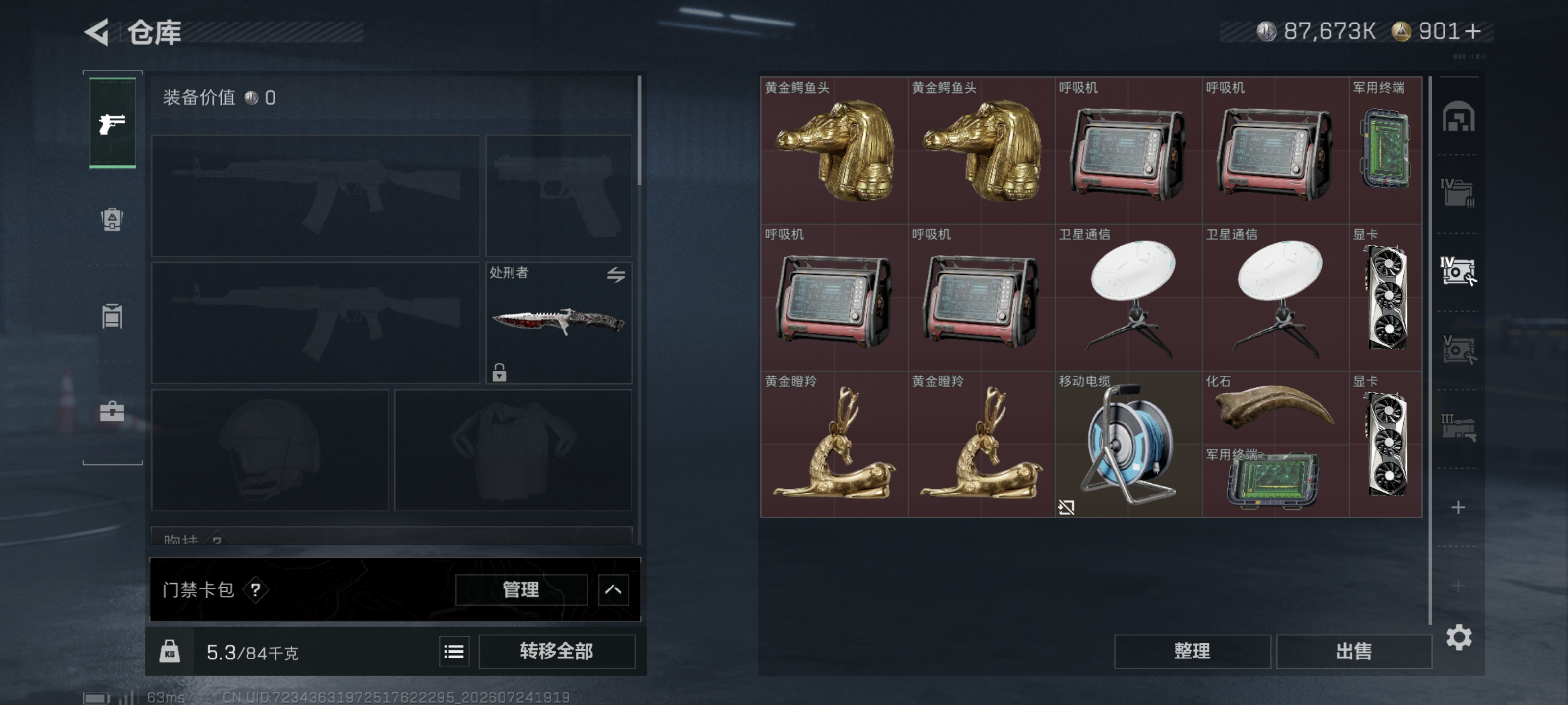 商品图片 3