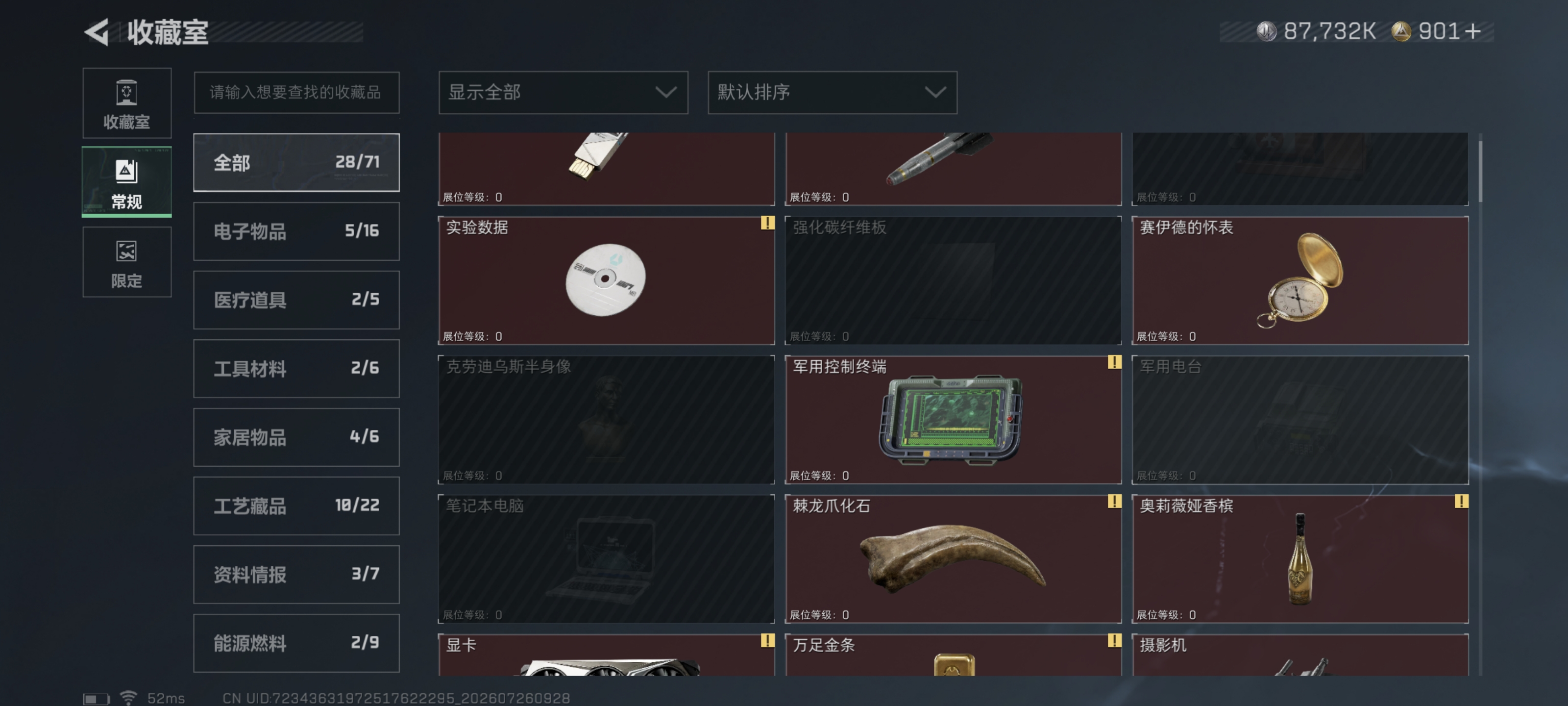 商品图片 4