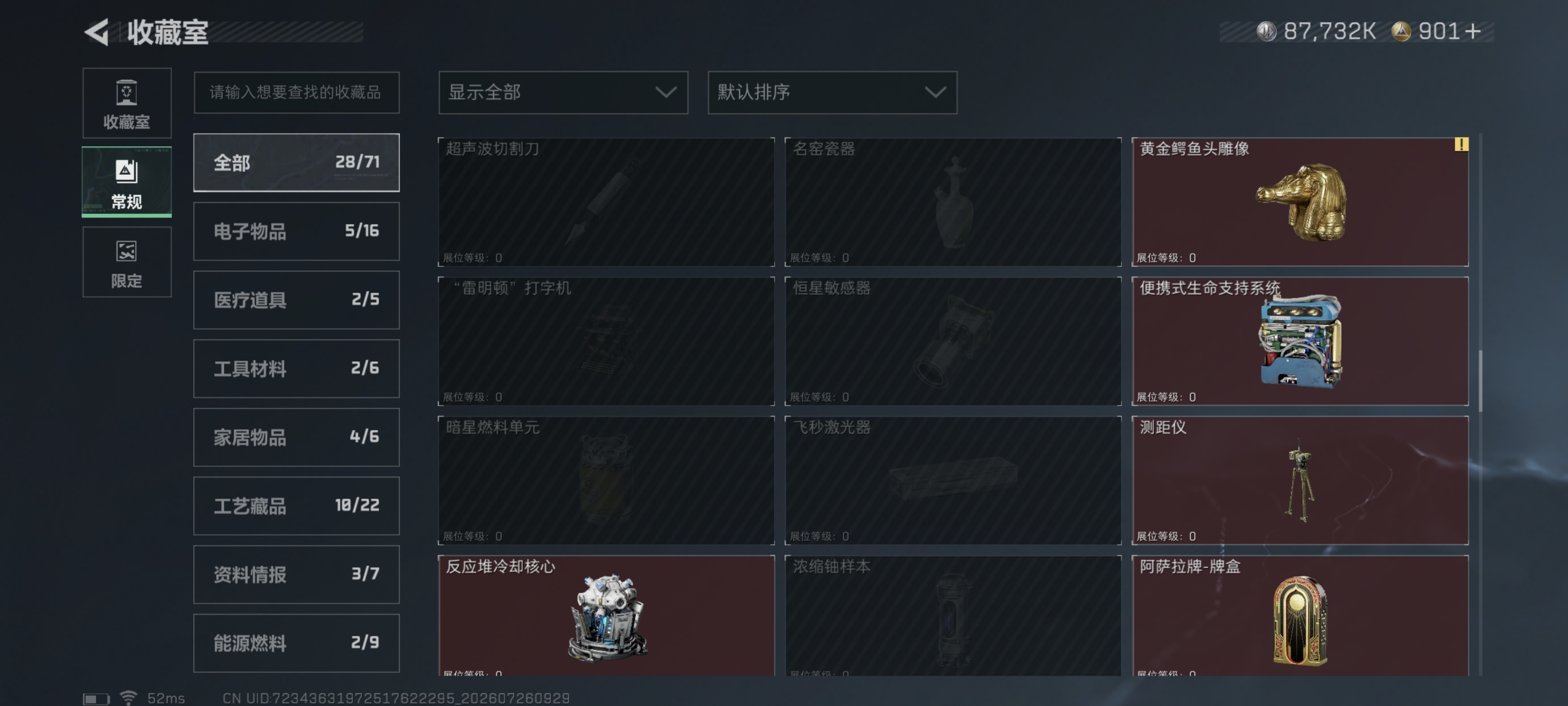 商品图片 5