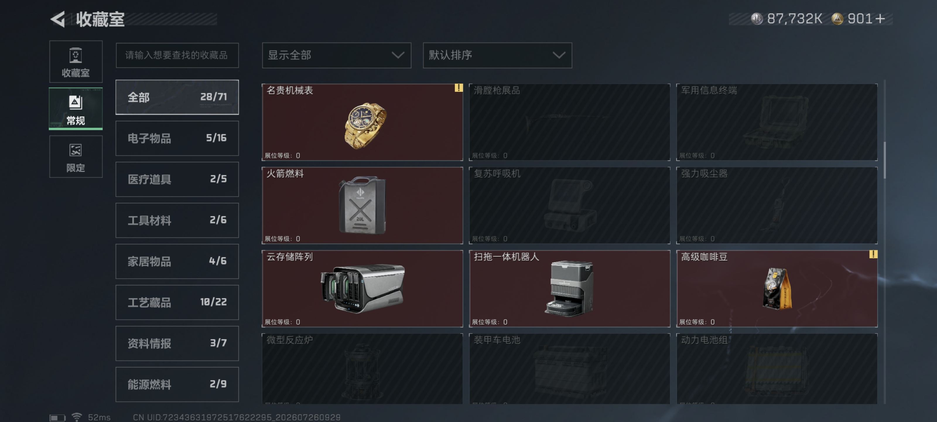 商品图片 7
