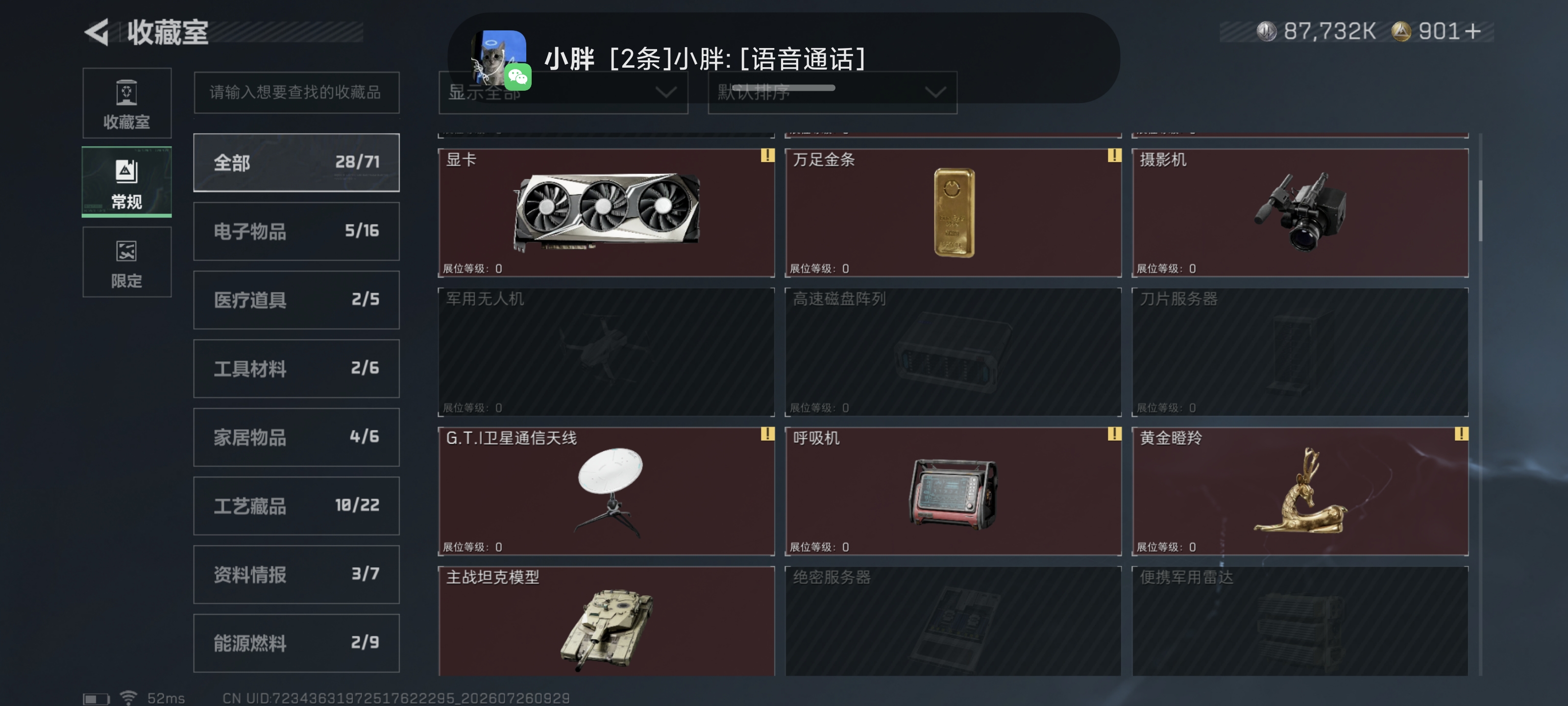 商品图片 8