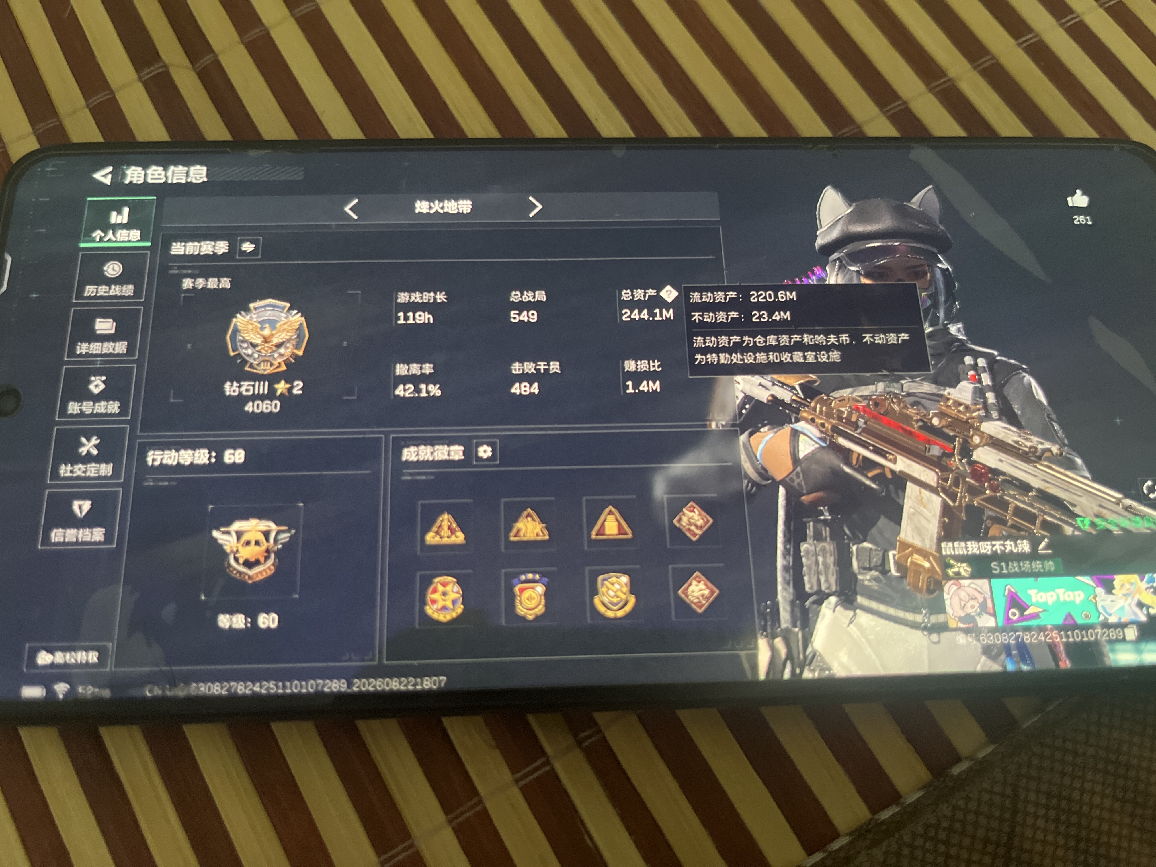 商品图片 2
