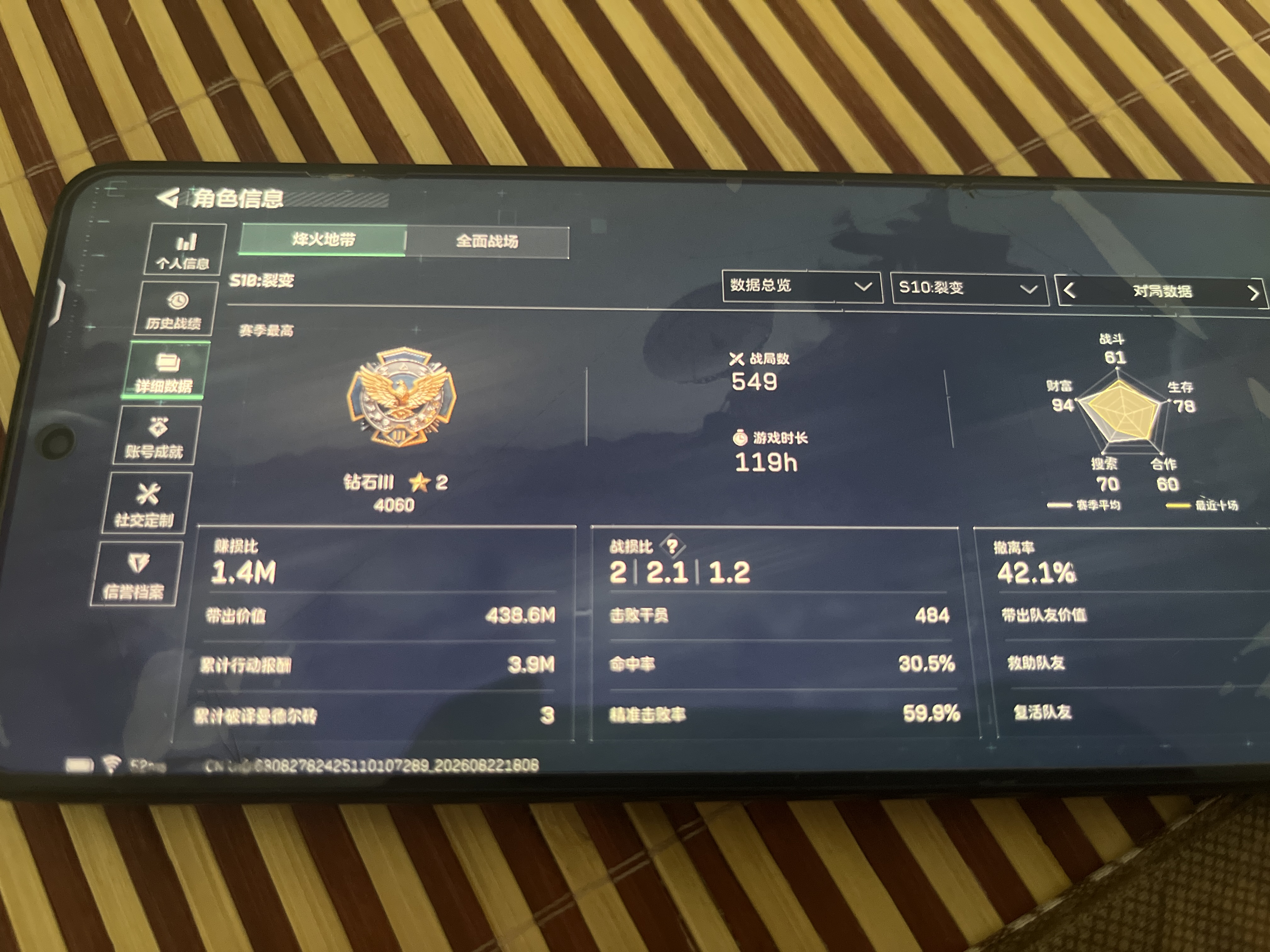 商品图片 3