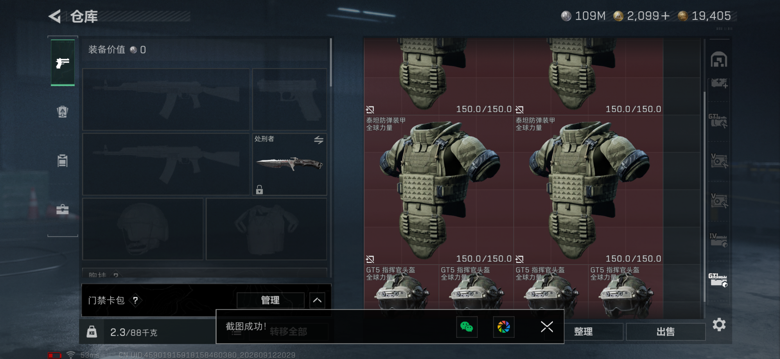 商品图片 7