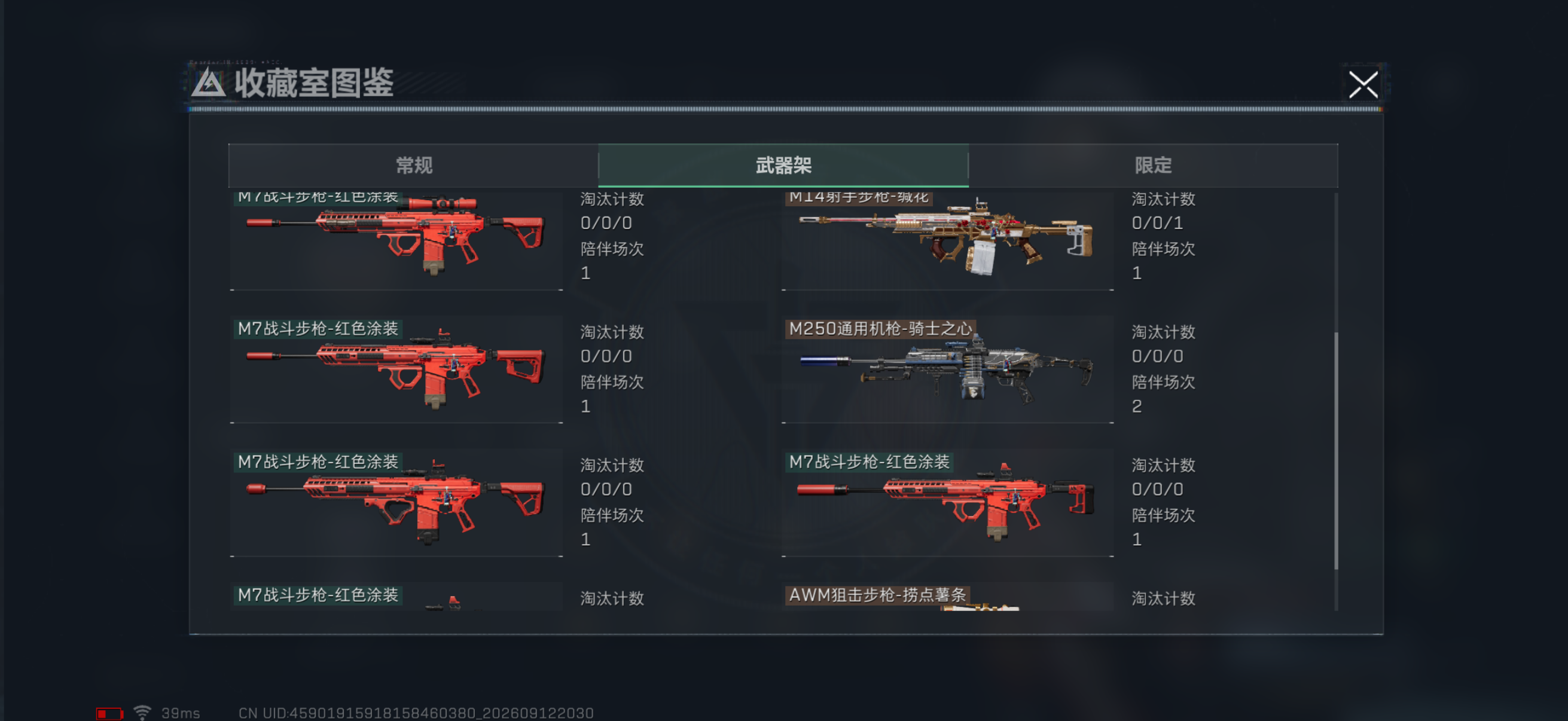 商品图片 12