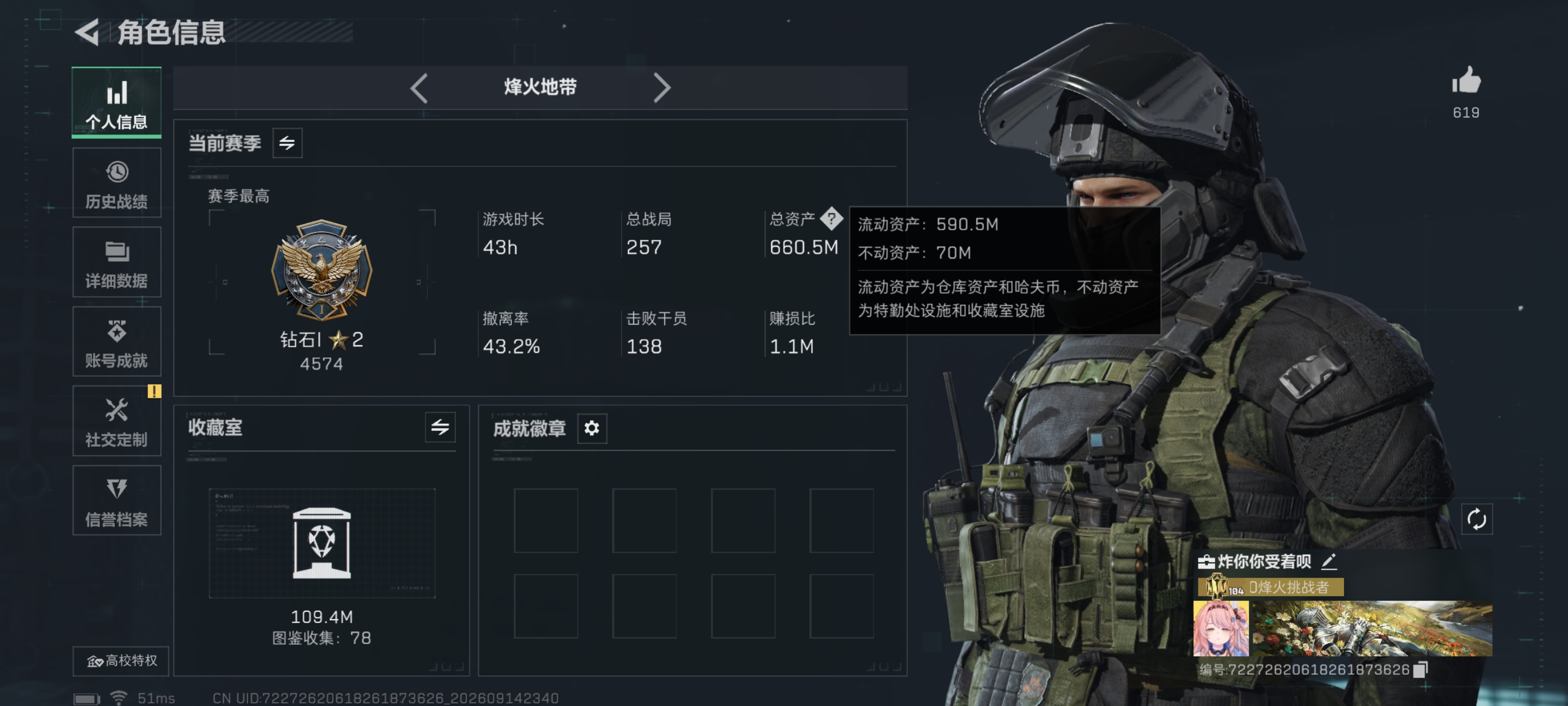 商品图片 6