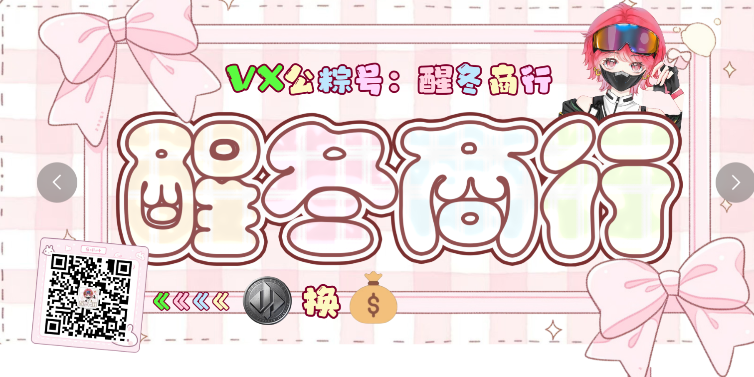 扫描二维码公众号